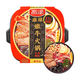 yurun 雨润 麻辣嫩牛火锅 420g 自热小火锅 方便户外宅家速食