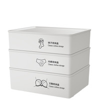 XINGYOU 星优 X-8645 收纳盒