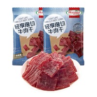 Hormel 荷美尔 轻享薄切牛肉干 一抹咸香味 35g