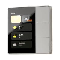 ORVIBO 欧瑞博 触屏语音开关 星空灰