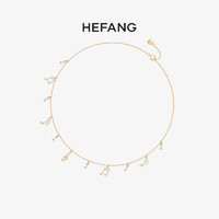 HEFANG Jewelry 何方珠宝 音符项链 HFH077098