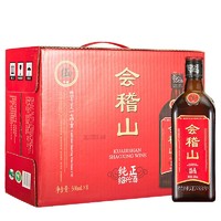 kuaijishan 会稽山 纯正绍兴酒 500ml*8瓶