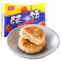 jian 'jian 涧涧 咸甜酥饼葱香口味儿童零食办公室下午茶点心网红食品500g
