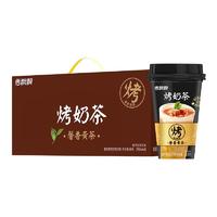 香飘飘 烤奶茶 馨香黄茶 280ml*8杯