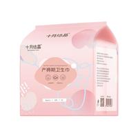 十月结晶 产褥期卫生巾 XL10片