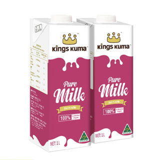 KingsKuma 澳玛儿 脱脂牛奶 1L*2瓶