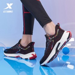 XTEP 特步 动力巢X科技 979119111017-850773 男款跑鞋