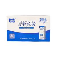 山花 纯牛奶250mlx16盒礼盒装全脂营养 优质乳蛋白