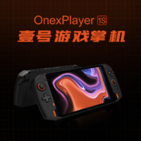 壹号本 OnexPlayer壹号游戏掌机 WIN10掌上游戏机第十一代酷睿i7 1185G7处理器8.4英寸平板笔记本电脑二合一