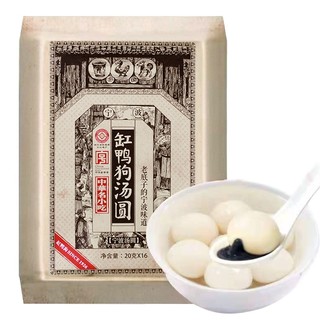 缸鸭狗 黑芝麻汤圆 320g