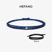 HEFANG Jewelry 何方珠宝 旅行绑带项圈 HFG057087