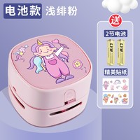 MAOTAIZI 猫太子 桌面吸尘器 送电池*2+贴纸