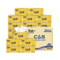C&S 洁柔 布艺系列 抽纸 2层*180抽*36包(195*123mm)