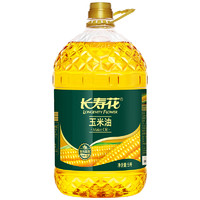 长寿花 玉米油5L*1桶非转基因物理压榨一级健康食用油清香植物油