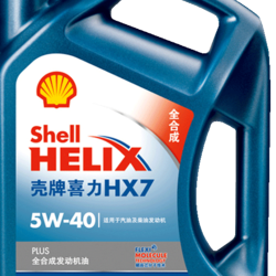 Shell 壳牌 Helix HX7 PLUS系列 蓝喜力 5W-40 SN级 全合成机油 4L