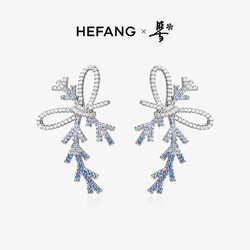 HEFANG Jewelry 何方珠宝 雪花系列 丝带初雪耳环 HFJ125332