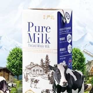 YANXUAN 网易严选 纯牛奶 250ml*3盒