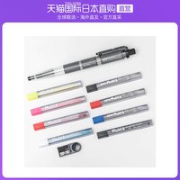 Pentel 派通 Penteru自动铅笔超级多8套PH803ST商务办公 10.2*1.6*18.4cm