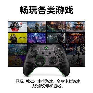 Microsoft 微软 Xbox Series X/S手柄 20周年纪念版+接收器+收纳包