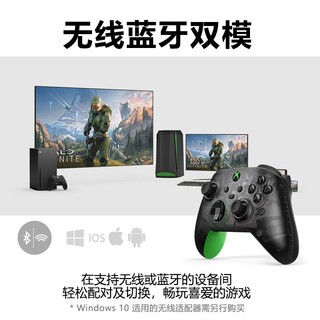 Microsoft 微软 Xbox Series X/S手柄 20周年纪念版+接收器+收纳包