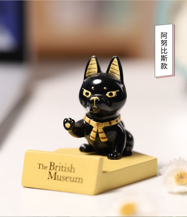 大英博物馆 埃及系列手机座 5.1x5.9x5.3cm 可爱猫狗形手机支架摆件 创意车载号码牌