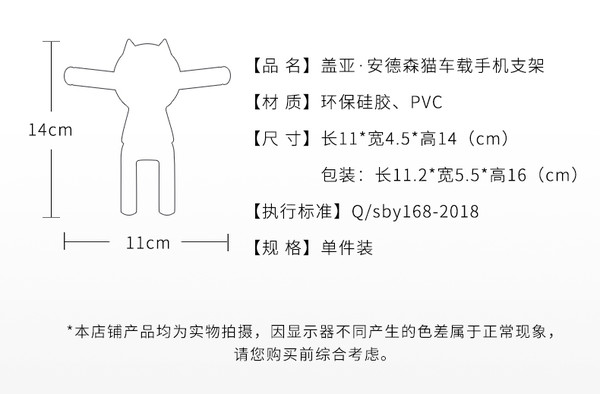 大英博物馆 埃及系列手机座 5.1x5.9x5.3cm 可爱猫狗形手机支架摆件