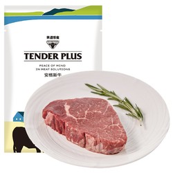 Tender Plus 天谱乐食 M3菲力原切牛排 150g