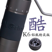 汉匠磨豆器K6 酷磨 K6 枪灰 48 七角钢刀 上调