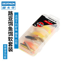 DECATHLON 迪卡侬 路亚饵软饵鱼饵软饵套装铅头钩路亚钓饵鱼形拟饵OVF