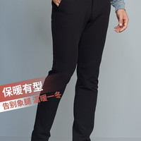 迪卡侬运动长裤男士休闲秋冬高尔夫加绒加厚裤子男MSMP（48 请参考尺码表、藏青色）