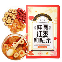 JU GUANG DE 聚广德 桂圆红枣枸杞茶 120g*5盒