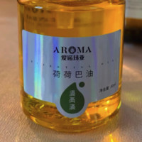 AROMA 爱诺玛亚 荷荷巴油 30ml