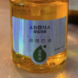 AROMA 爱诺玛亚 荷荷巴油 30ml