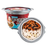 锅圈食汇 帅气的憨憨 鱼香肉丝煲仔饭 266g