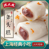沈大成条头糕上海特产棒棒糕老式糕点心零食传统苏式红豆糯米糕团
