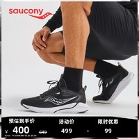 Saucony索康尼2021秋季HUMMING蜂鸟男款慢跑跑步鞋正品运动鞋