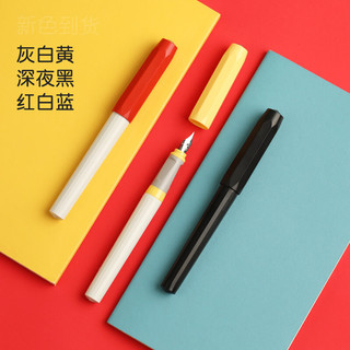 Kaweco 钢笔 PERKEO系列 黄拼黑 F尖 墨囊礼盒装