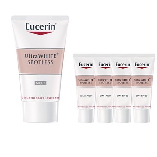 优色林 Eucerin 亮肤夜乳20ml+亮肤日乳7ml*4会员专享礼包