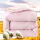 柚菲 加厚冬季保暖羊毛被  -粉色 200*230cm-6斤