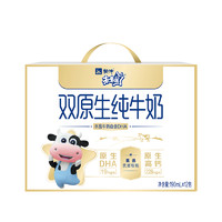 MENGNIU 蒙牛 未来星双原生纯牛奶利乐苗条装190mL*12盒 两提