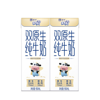 MENGNIU 蒙牛 未来星 双原生纯牛奶 190ml*24盒