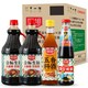 厨邦 plus：金标生抽1.25L*2+渔女蚝油490g+五香料酒500ml 调味品礼盒（返卡后）