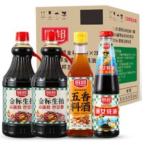 厨邦 酱油 金标生抽1.25L*2+金装渔女蚝油490g+五香料酒500ml