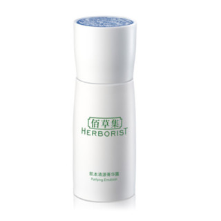 HERBORIST 佰草集 肌本清源菁华露 50ml