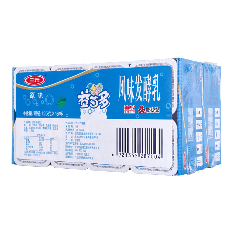 SANYUAN 三元 益菌多 风味发酵乳 原味 125g*16杯