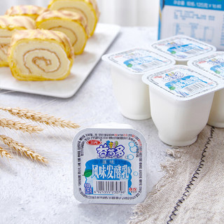 SANYUAN 三元 益菌多 风味发酵乳 原味 125g*16杯