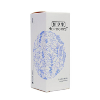 HERBORIST 佰草集 肌本清源菁华露 50ml