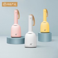 YANXUAN 网易严选 NIT-CLVC-MINI-01 mini桌面吸尘器