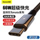 BASEUS 倍思 Type-C数据线 66W超级快充华为充电线6A/5A适用小米/Mate40Pro手机 钨金快充Type-C66W 2m