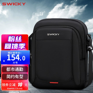 SWICKY 瑞士SWICKY瑞驰单肩包男包斜挎包休闲